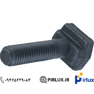 قیمت فروش پیچ و مهره تی T-Bolt