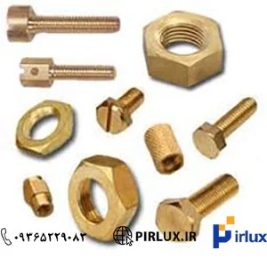قیمت فروش انواع پیچ و مهره برنجی