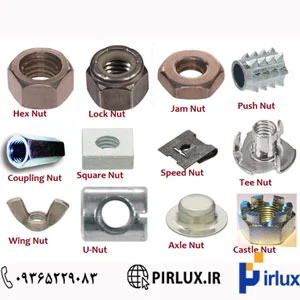 پیچ و مهره